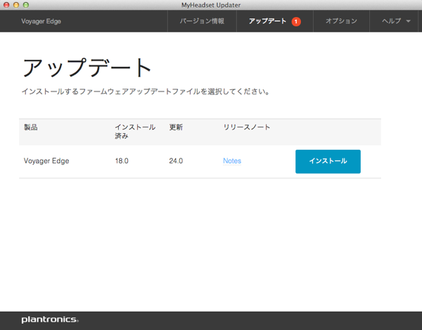 スクリーンショット 2014-08-21 12.50.11.png スクリーンショット 2014 08 21 12 50 11