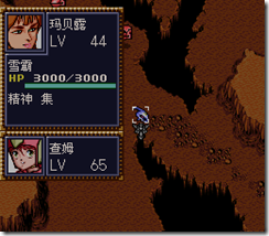 WGF第四次0.98漢化版099