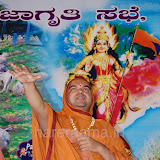 Vishwamangala Gou Grama Yatra