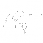 Ameba icon size W150xH150