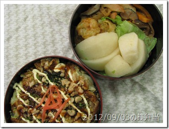 お好み焼き丼と切り干し大根の煮物・なし(2012/09/03)