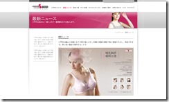 1 六甲村孕婦品 網頁設計 1 六甲村孕婦品 網頁設計