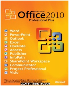 50300f7d7618b Download   Microsoft Office 2010 Portugues  BR   Completo   Atualizado Agosto 2012 + Ativador Baixar Grátis