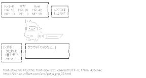 [AA]Get a grip Cloud