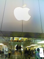 Apple Store Nagoya Sakae Apple Store Nagoya Sakae