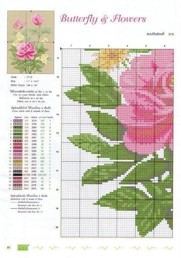 [flores%2520%25286%2529%255B2%255D.jpg]