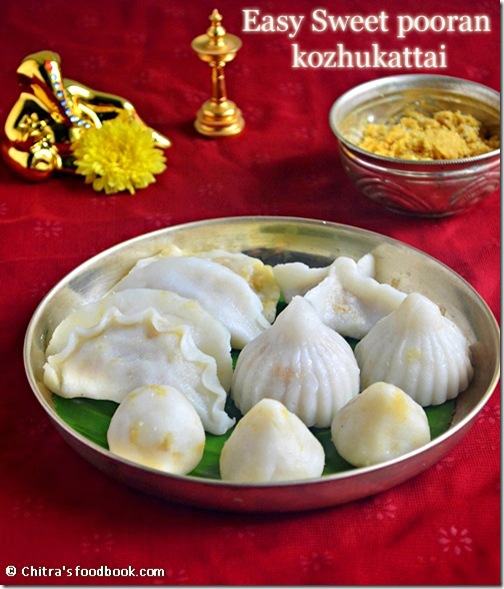 sweet kozhukattai-picture final