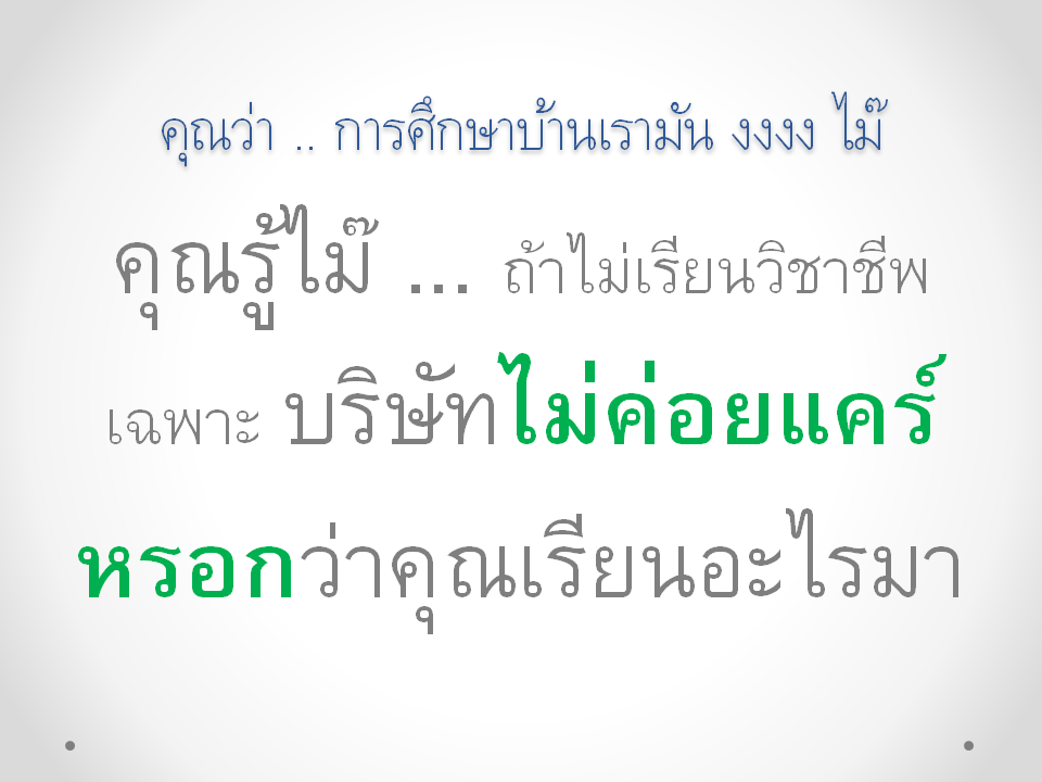 [Slide12%255B2%255D.png]