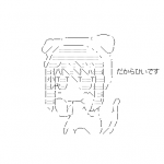 Ameba icon size W150xH150