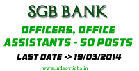SGB-Bank-Jobs-2014