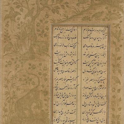 Folio from Yusuf u-Zulaikha by Jami (d.1492) | Origin: Qazvin, Iran | Period: 1557 Safavid period | Details: Not Available | Type: Ink and gold on paper | Size: H: 25.2 W: 15.0 cm | Museum Code: F1937.4 | Photograph and description taken from Freer and the Sackler (Smithsonian) Museums. 99b73c34e96e41f2afa067cfc8a095a6.jpg