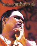 kampavaruthy_jeyaraj kampavaruthy_jeyaraj