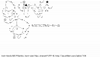 TwitAA 2011-06-20 14:17:59