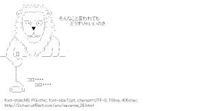 [AA]Savanna Lint roller