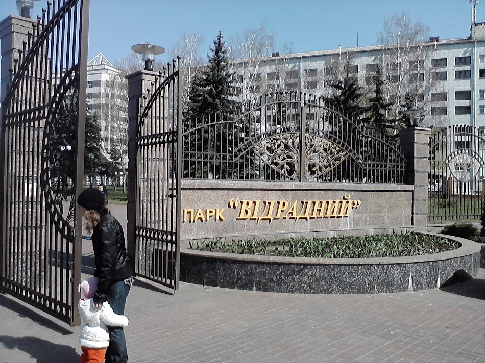 P160411_14.51.jpg