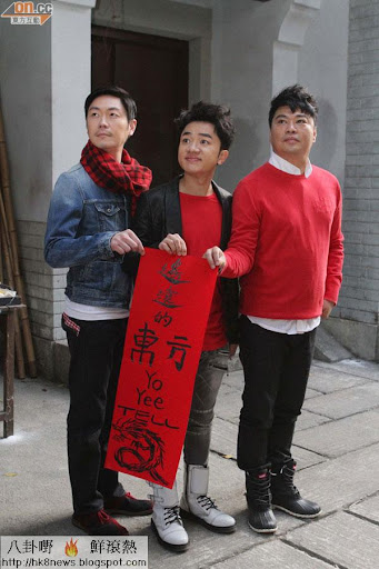 福祿壽一同望向東方，神情搞笑。