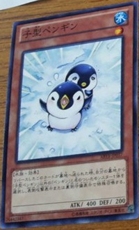 BabyPenguin-ABYR-JP-C BabyPenguin-ABYR-JP-C