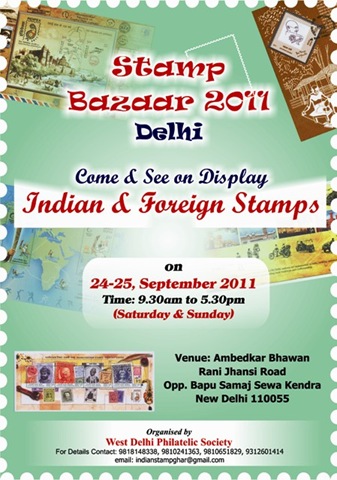 [Poster%2520Stamp%2520Festival%255B11%255D.jpg]