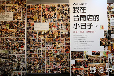 [臺南-生活] 誠品台南店感恩謝幕-店內攝影記錄篇