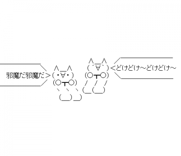 LINE Sticker size W370×H320