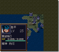 WGF第四次0.98漢化版420