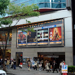 shibuya cinema in Shibuya, Japan 