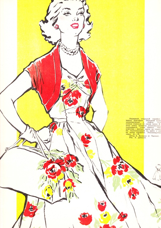 [moda1956-08%255B5%255D.jpg]