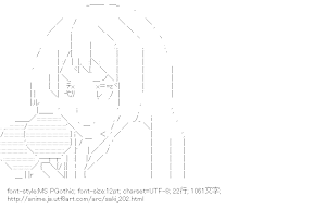 [AA]大星淡 （咲）