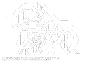 [AA]天羽みう（ましろ色シンフォニー）