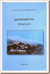 IMG_1676 IMG_1676