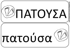 στ10 στ10