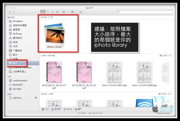 iphoto_backup.jpg Iphoto backup