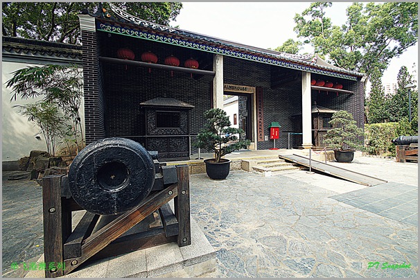 衙门 衙门