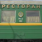 russischer Speisewagen
