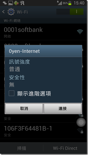0yen-Internet_02