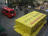 A portable “smoke room” for a fire drill at Kai's kindergarten A portable “smoke room” for a fire drill at Kai's kindergarten