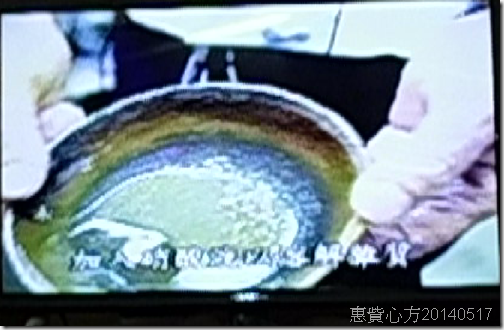 螢幕截圖 2014-06-01 16.49.25 螢幕截圖 2014-06-01 16.49.25
