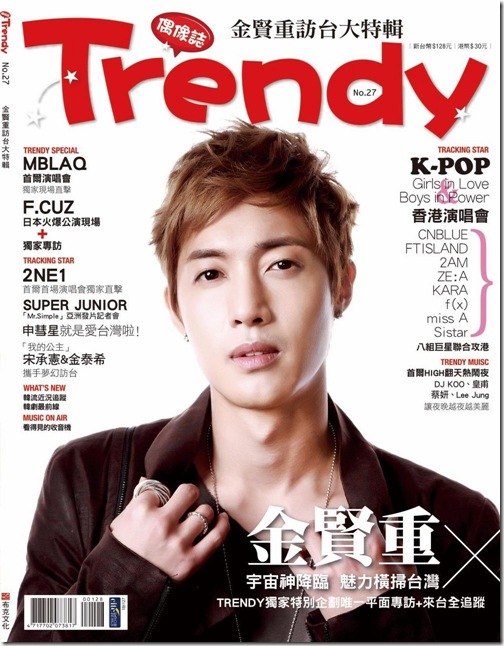 trendy1.1 trendy1.1