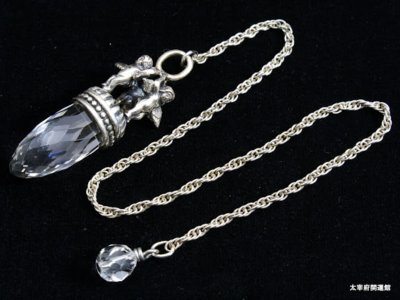 水晶ペンデュラム 13,600円