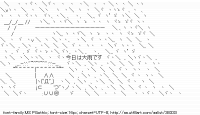 TwitAA 2014-03-30 12:16:35