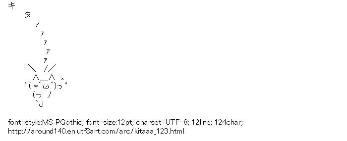 [AA]Kitaaa ﾟ ( *｀ω´)っ ﾟ