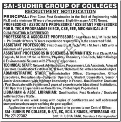 Sai Sudheer