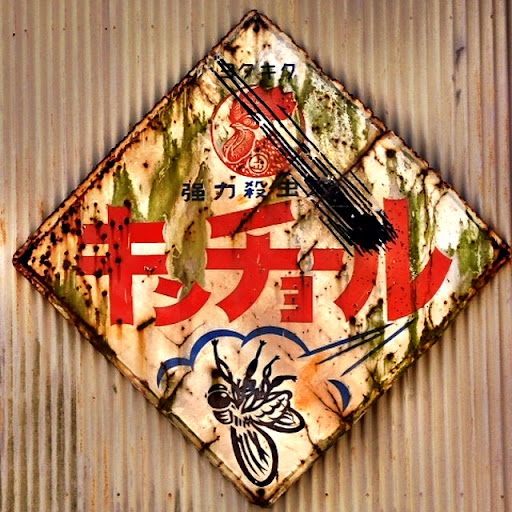 20120415210928.jpg
