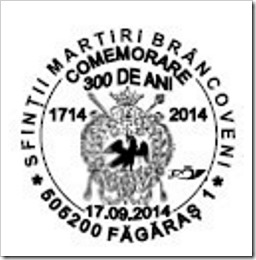09-17-2014_Fagaras-Brancoveanu-200pxl 09-17-2014_Fagaras-Brancoveanu-200pxl