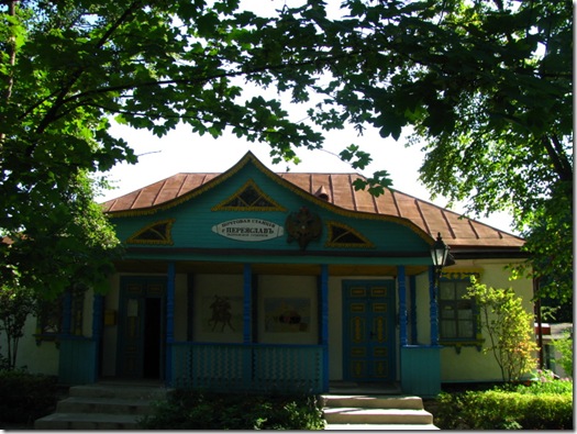 Переяслав, музей під відкритим небом