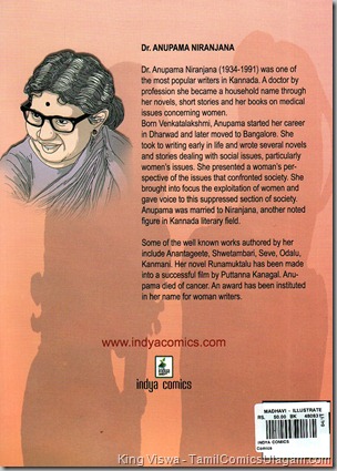 Indya Comics Issue No 1 April 2011 Madhavi Author Note Back Wrapper