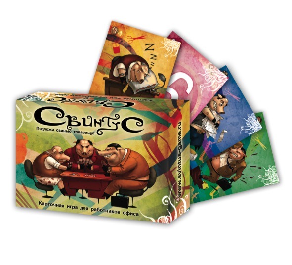 [svintus1-box14.jpg]