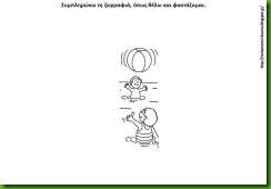 ΕΛΕΥΘ6 ΕΛΕΥΘ6