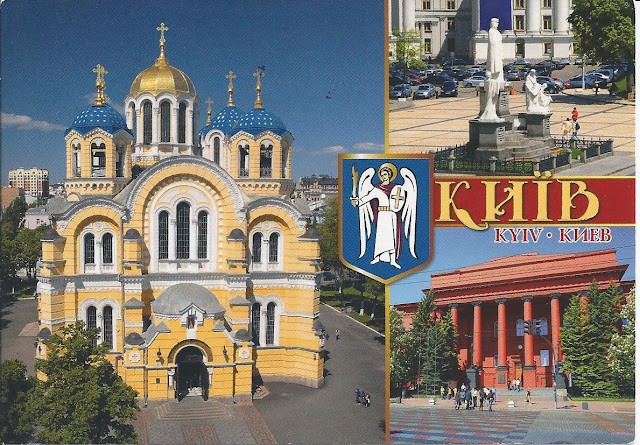 Postcrossing-postal-Kiev.jpg