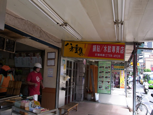 適当に入ったけど美味しかった。チェーン店みたい。